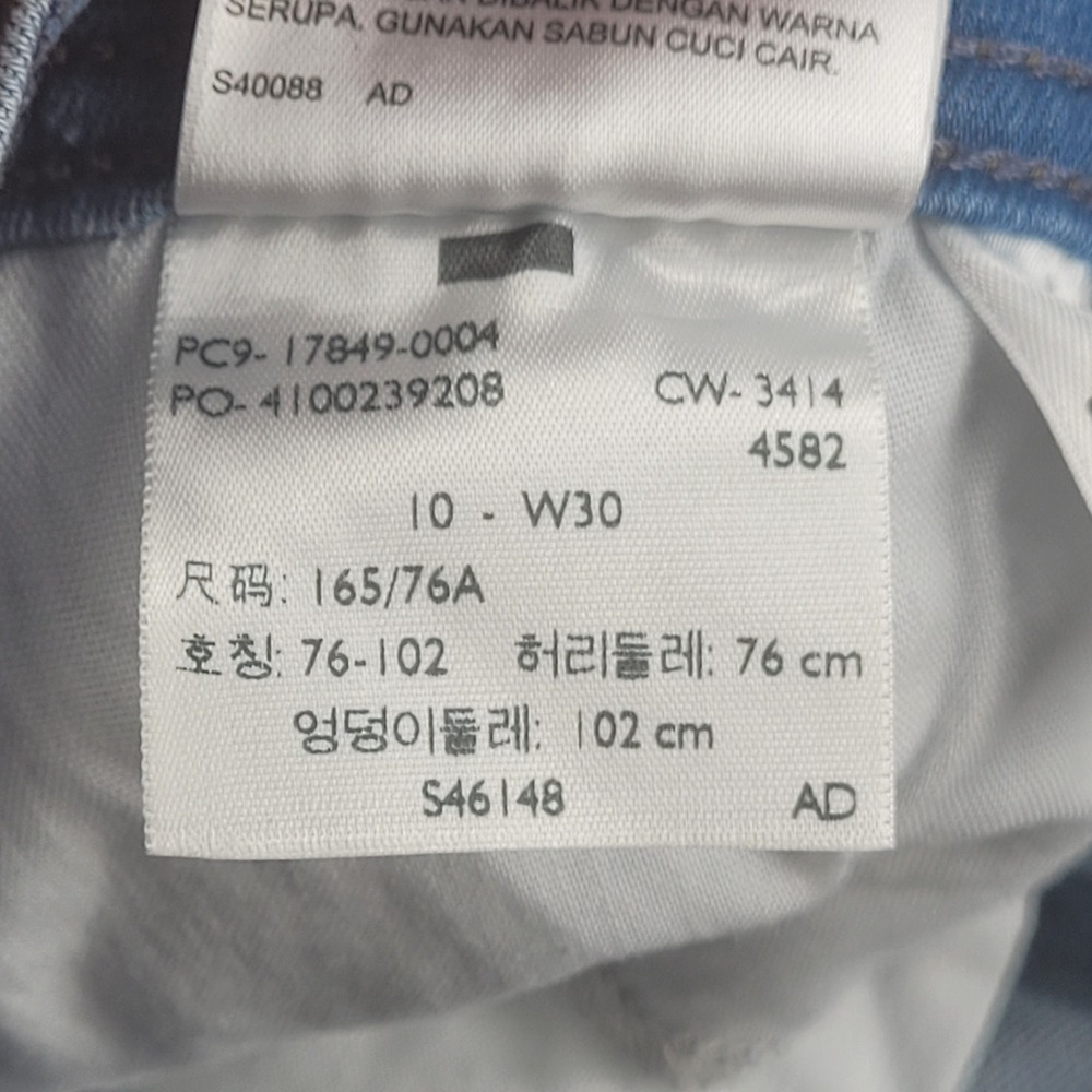 Levis Womens 10 W30 Light Wash Denim‎ Cropped Jeans - Picture 7 of 11